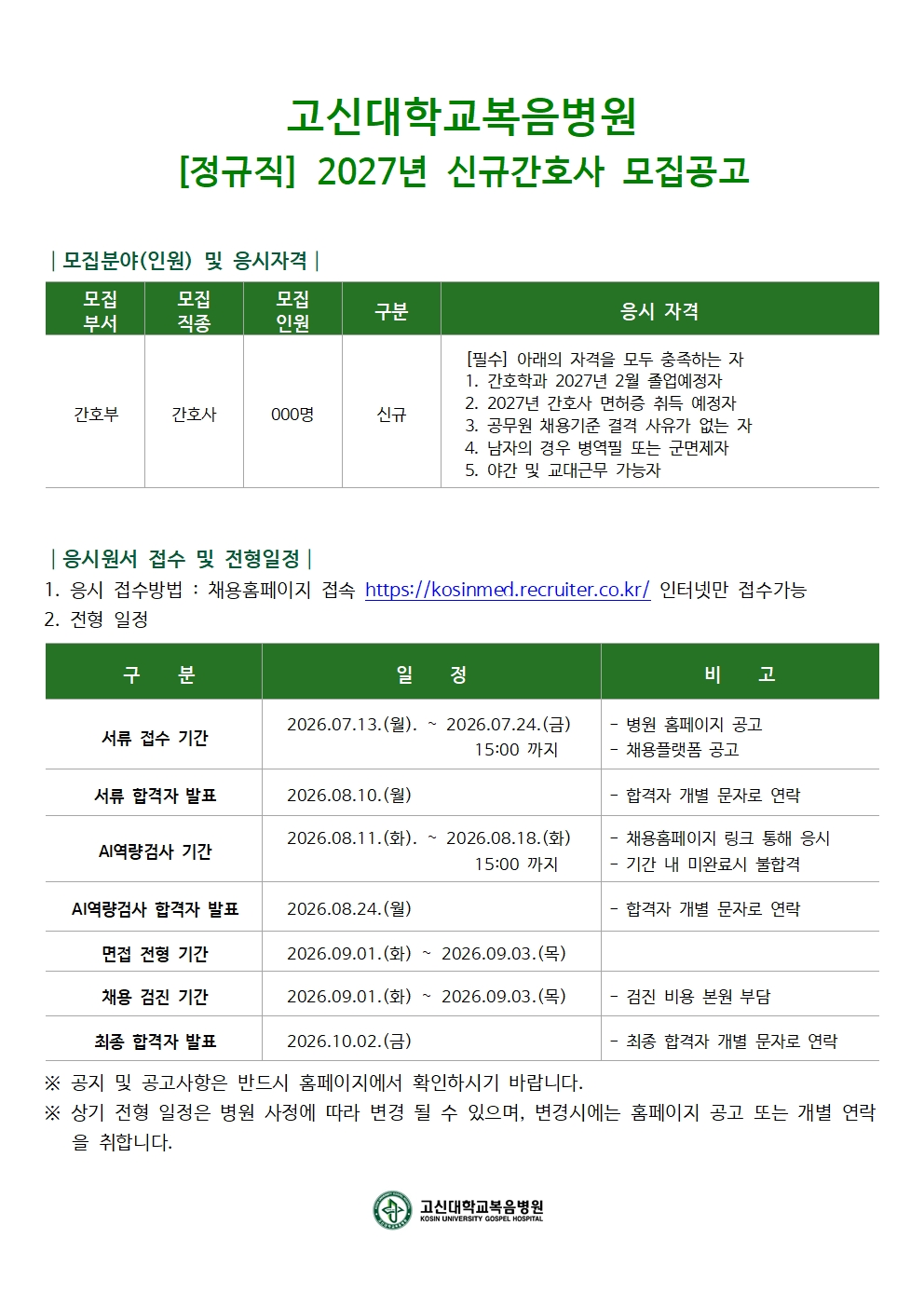 상세페이지 이미지