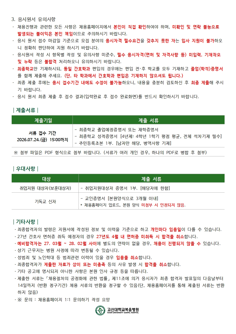 상세페이지 이미지