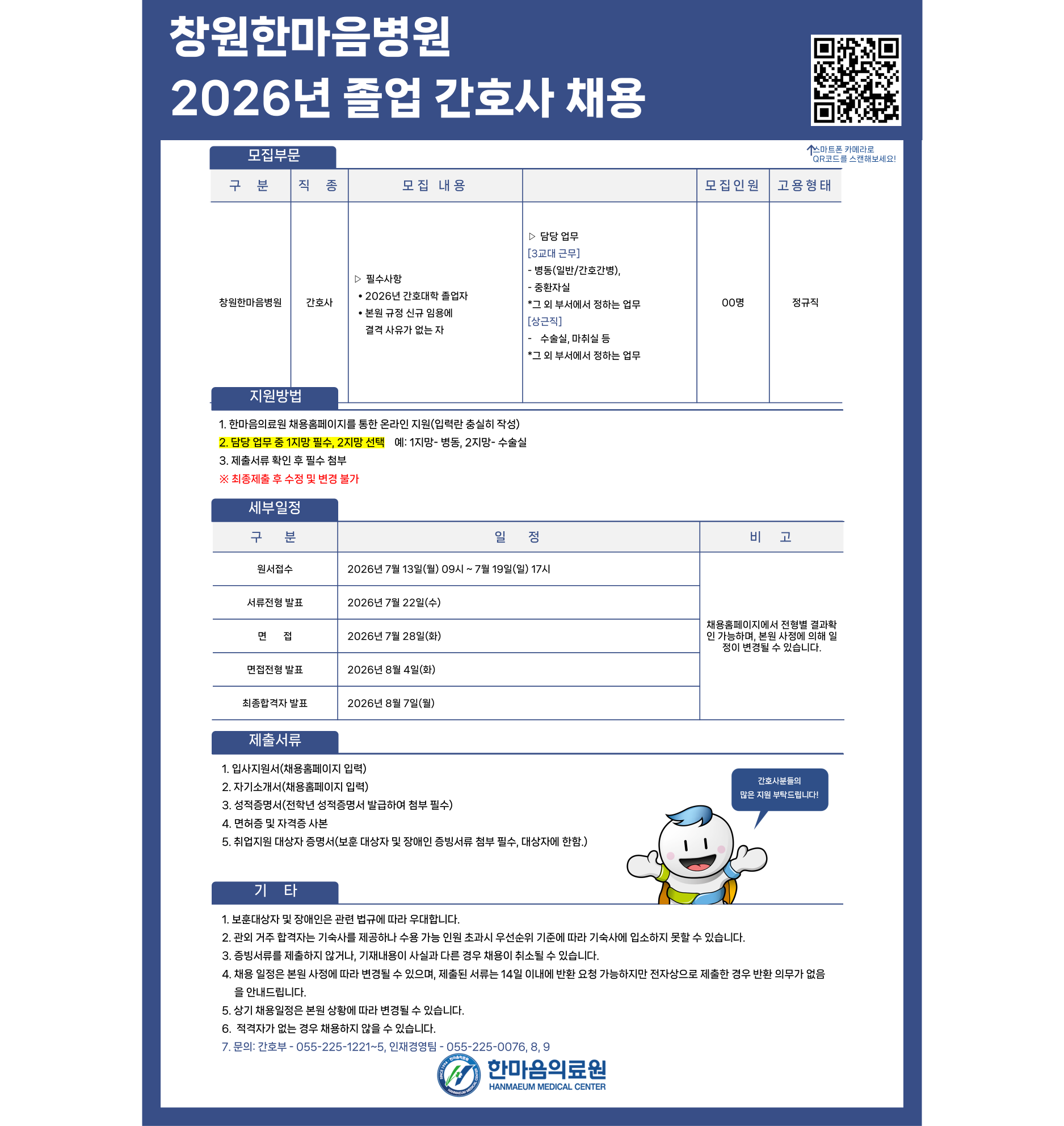 상세페이지 이미지