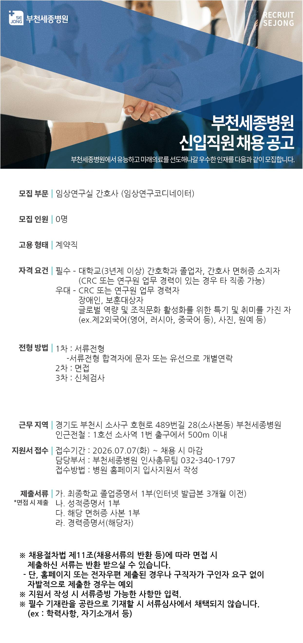 상세페이지 이미지