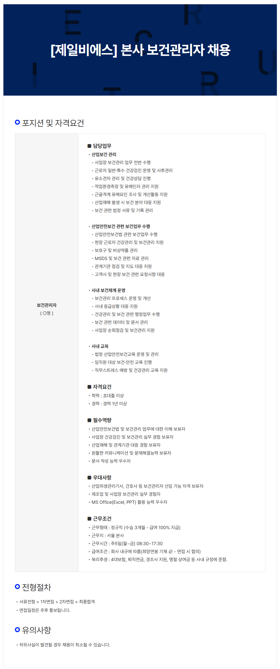 상세페이지 이미지