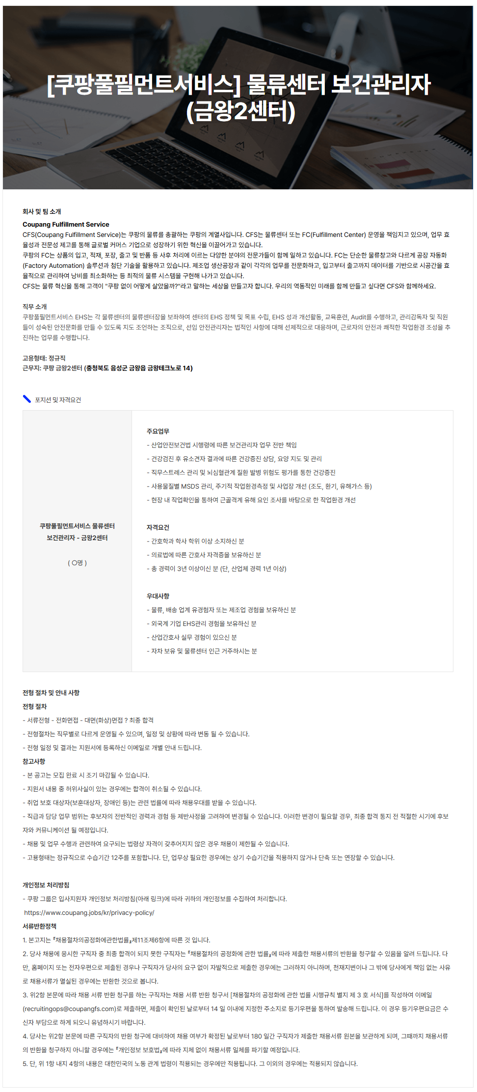 상세페이지 이미지