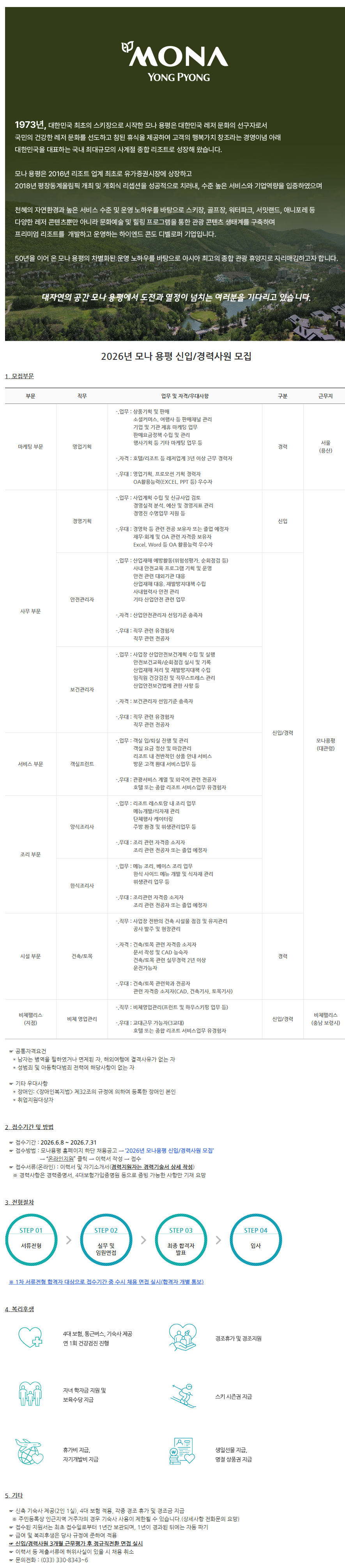상세페이지 이미지