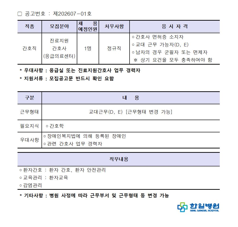 상세페이지 이미지