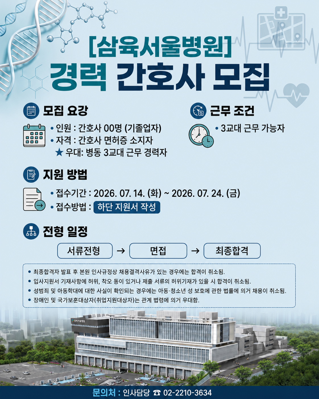 상세페이지 이미지