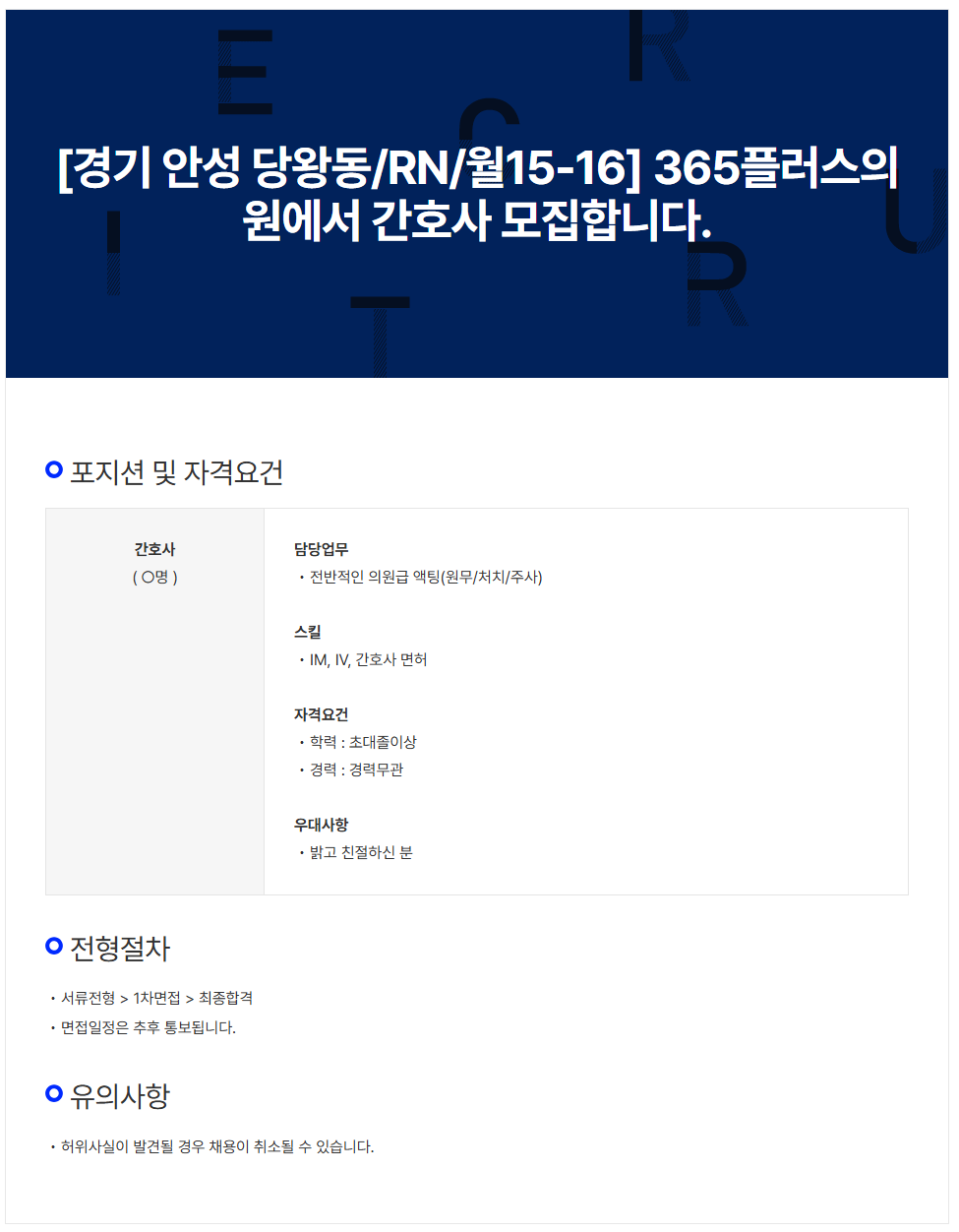 상세페이지 이미지