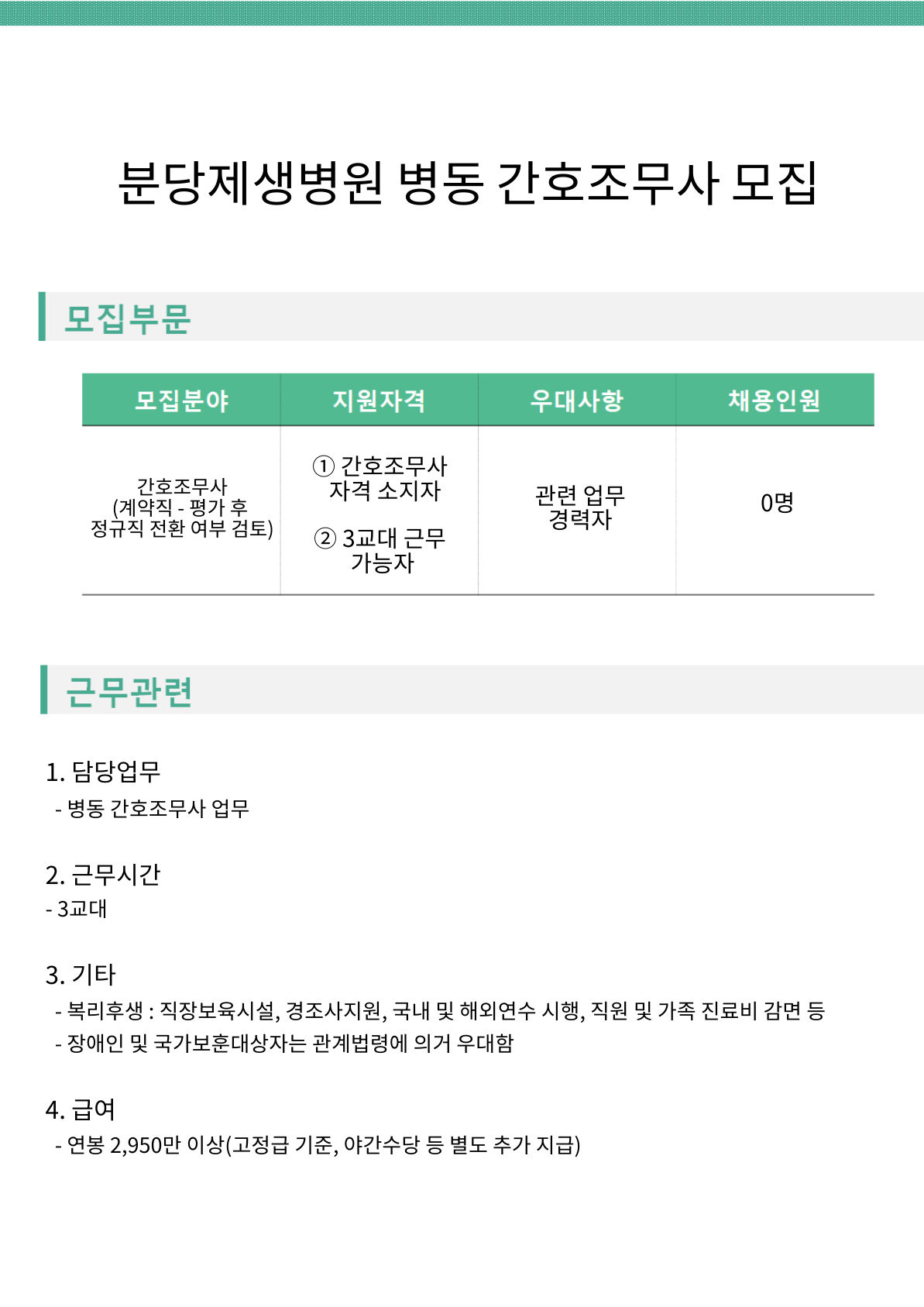 상세페이지 이미지
