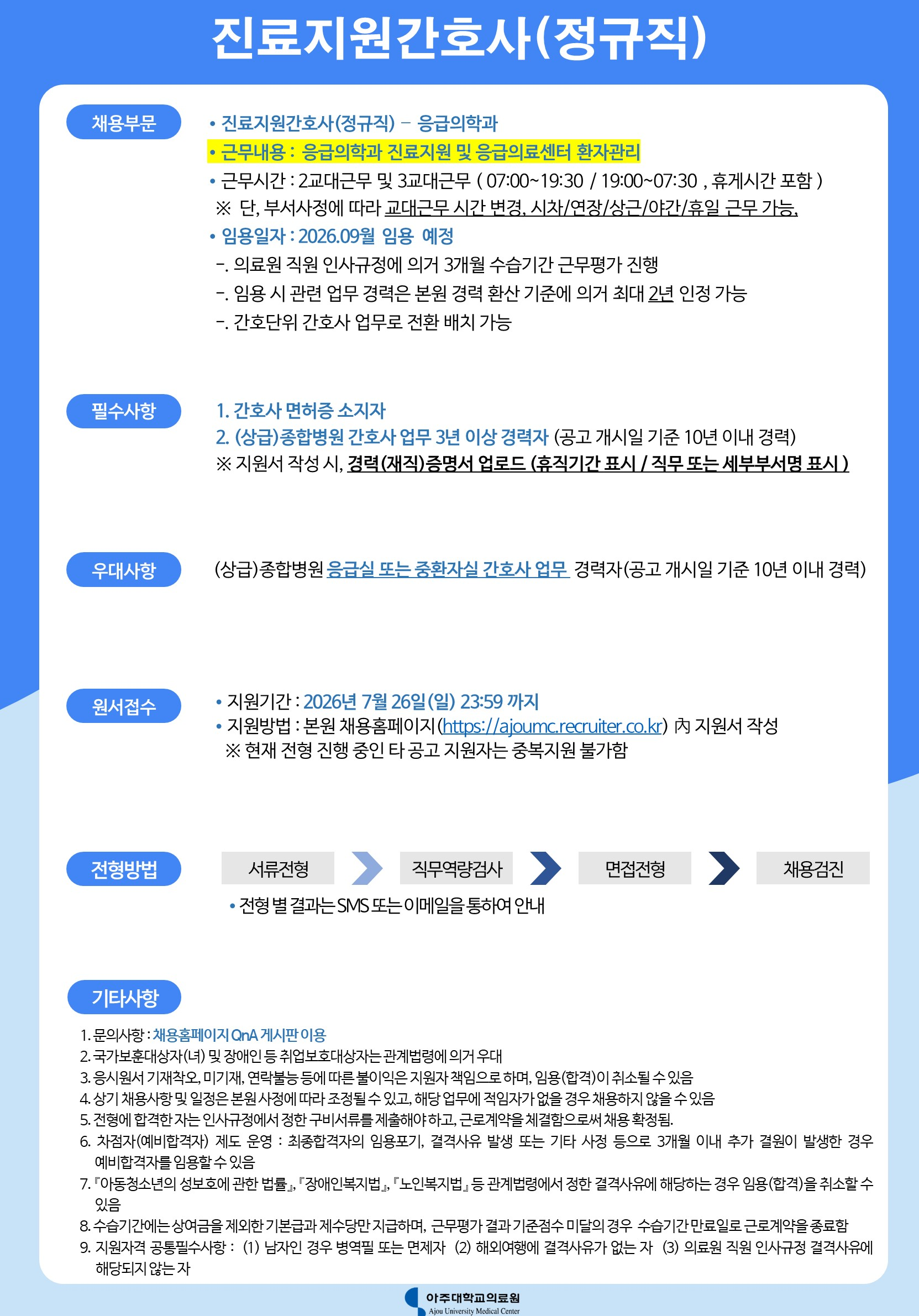상세페이지 이미지