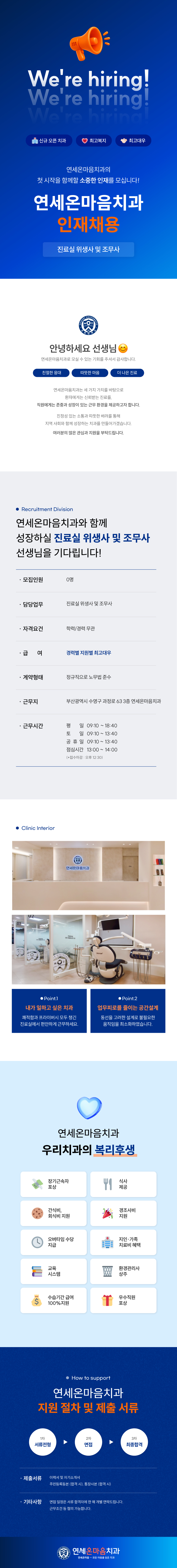 상세페이지 이미지