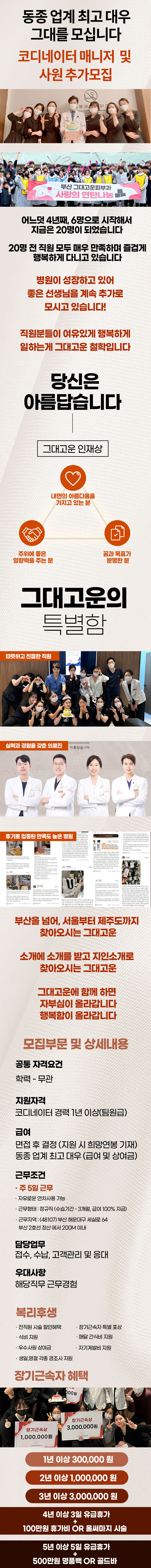 상세페이지 이미지