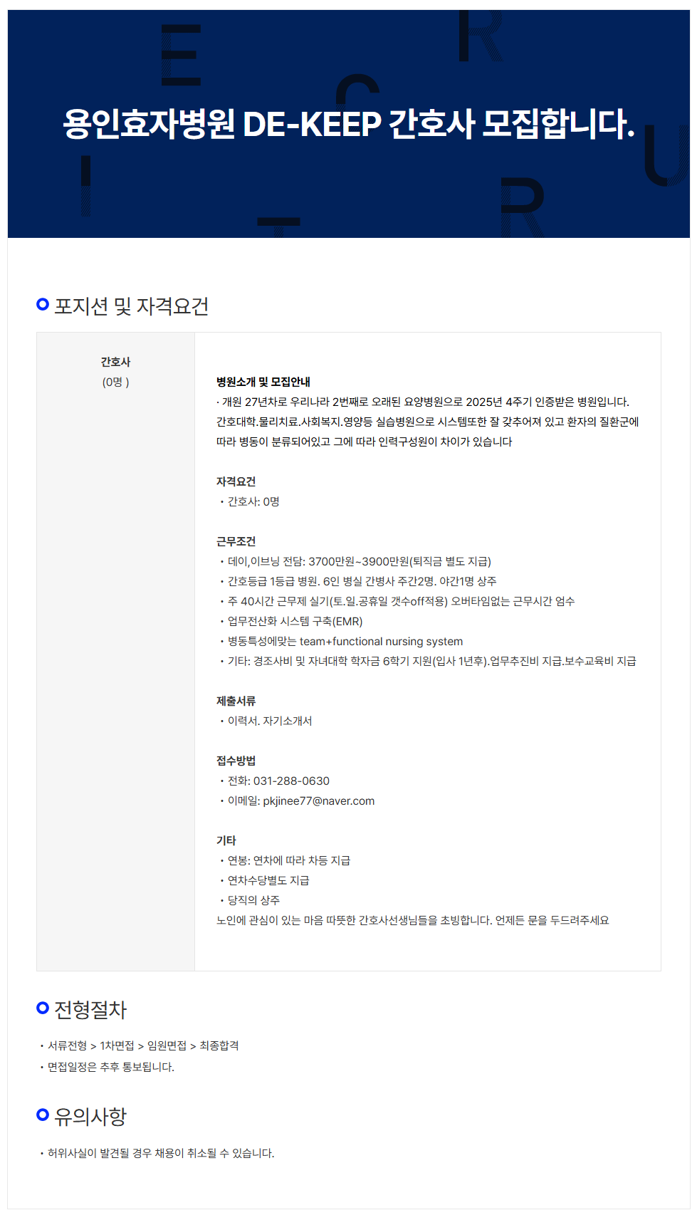 상세페이지 이미지