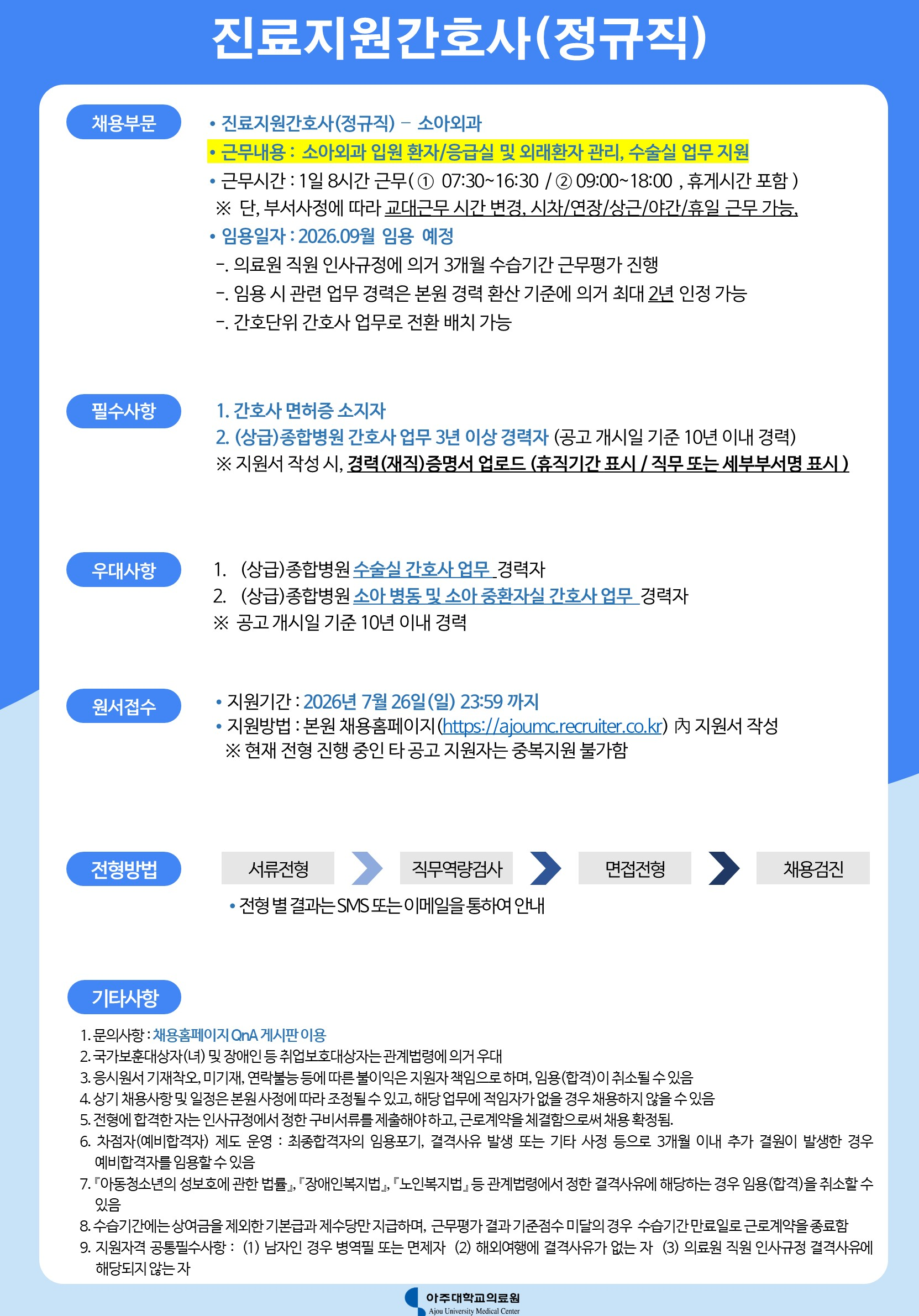 상세페이지 이미지