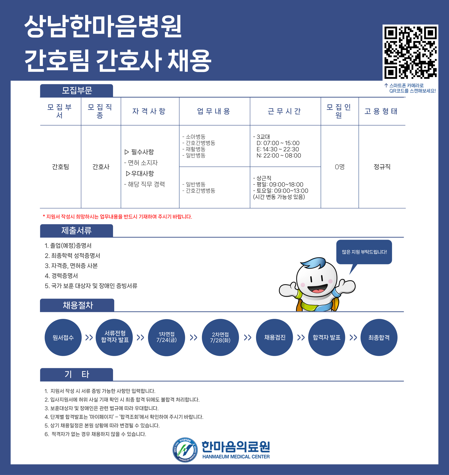 상세페이지 이미지