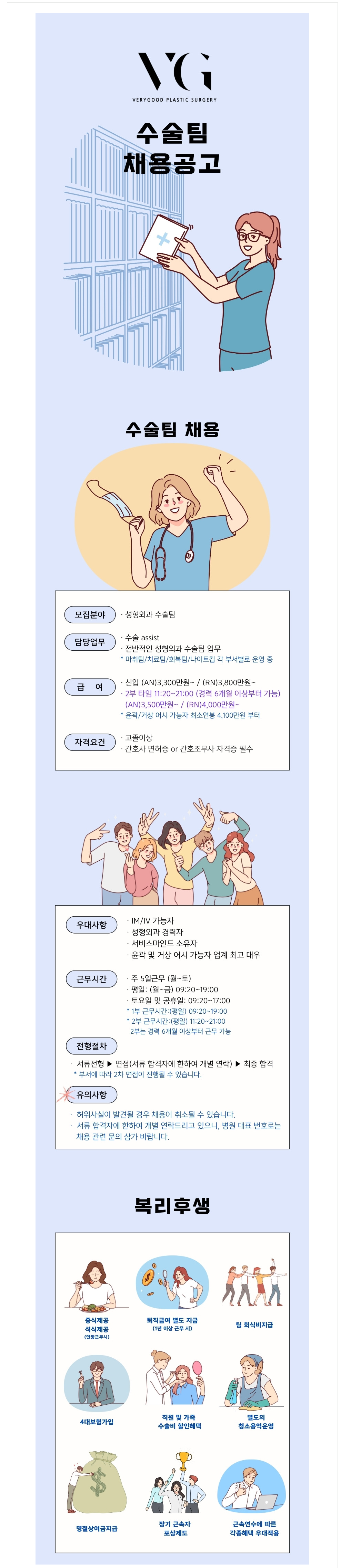 상세페이지 이미지