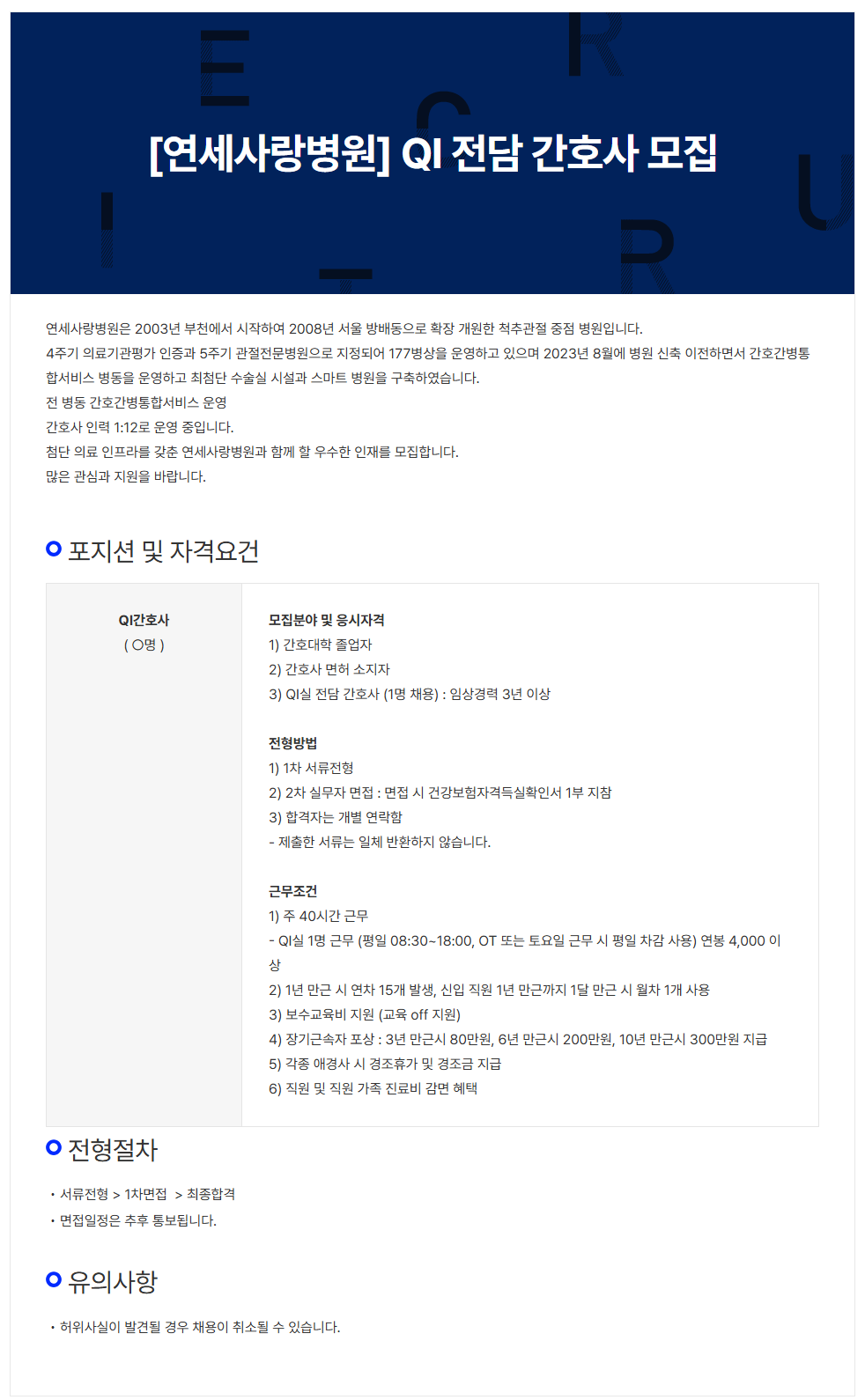 상세페이지 이미지