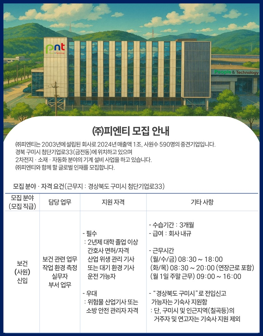 상세페이지 이미지