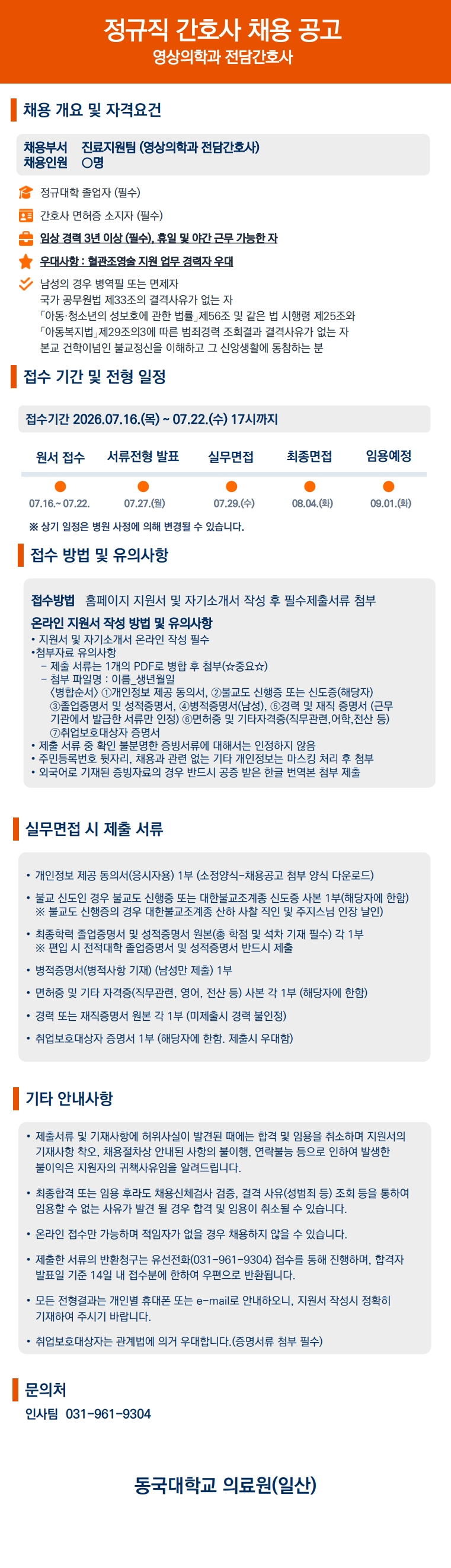 상세페이지 이미지