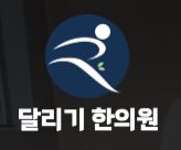 기업 로고