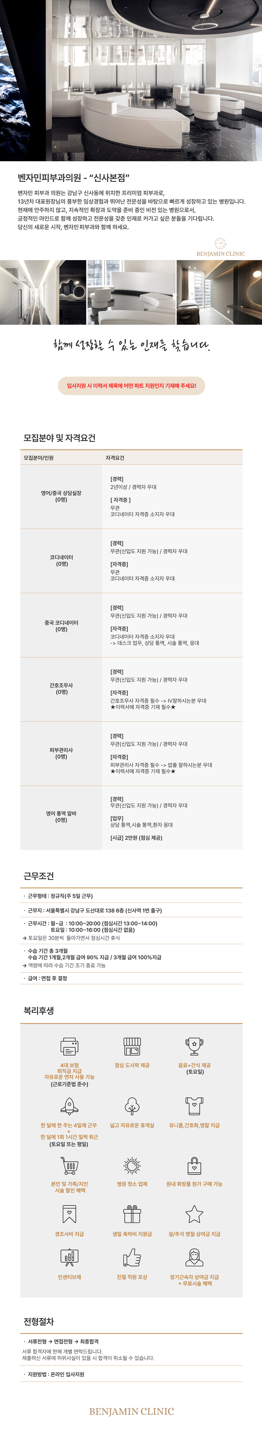 상세페이지 이미지
