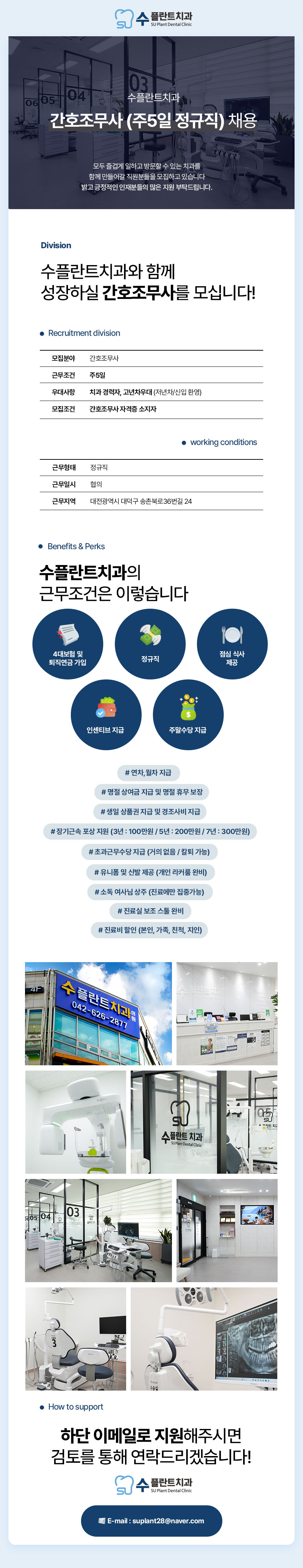 상세페이지 이미지