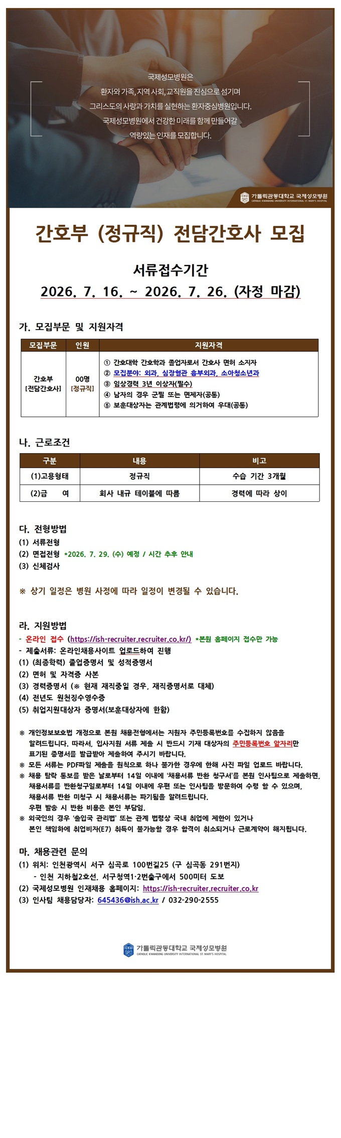 상세페이지 이미지