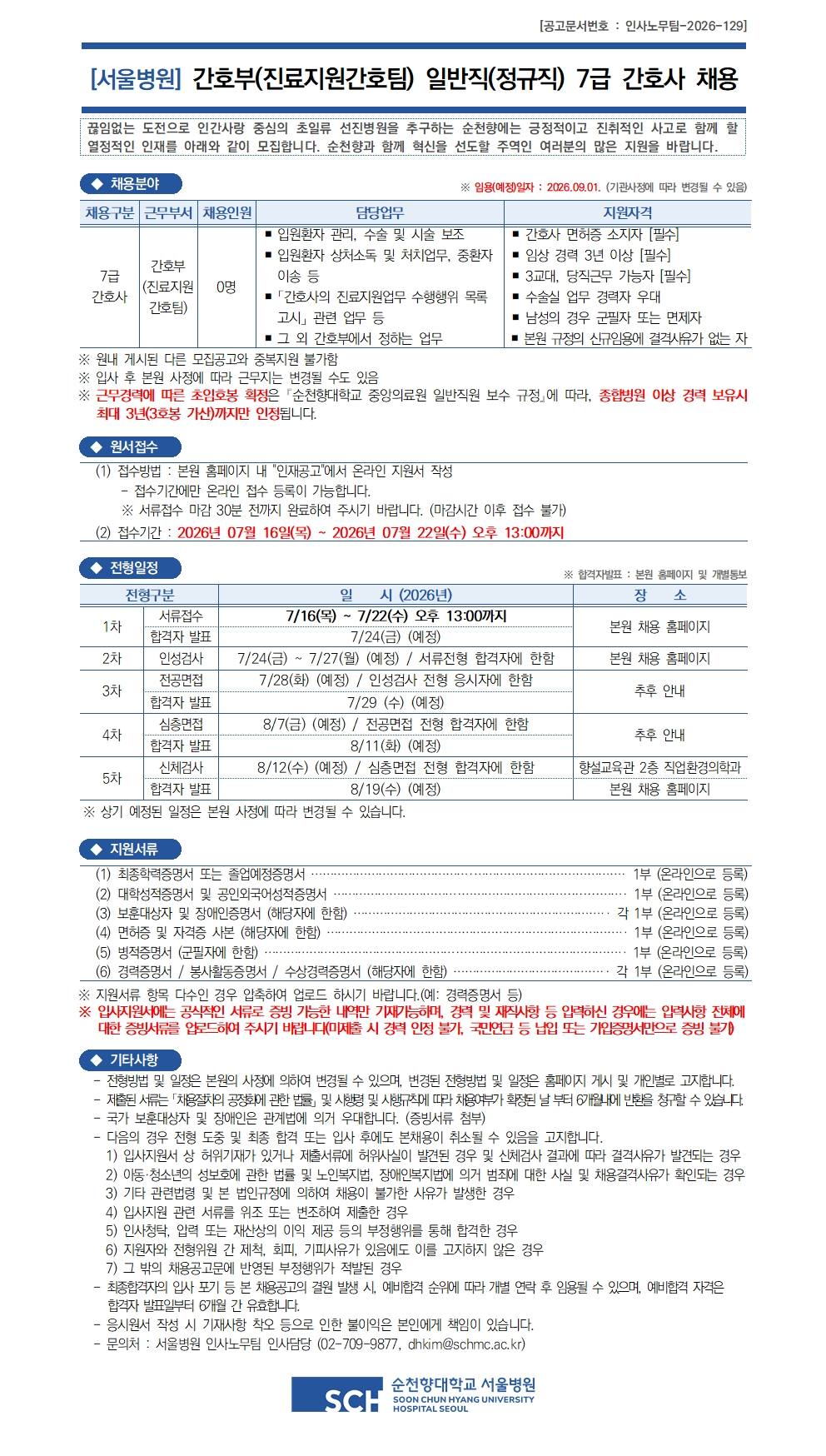 상세페이지 이미지