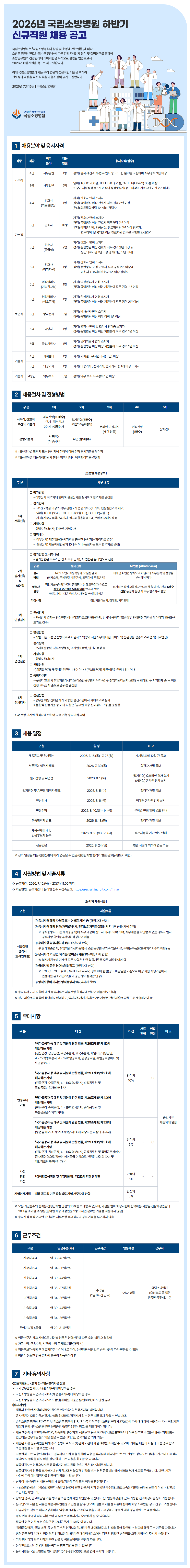 상세페이지 이미지