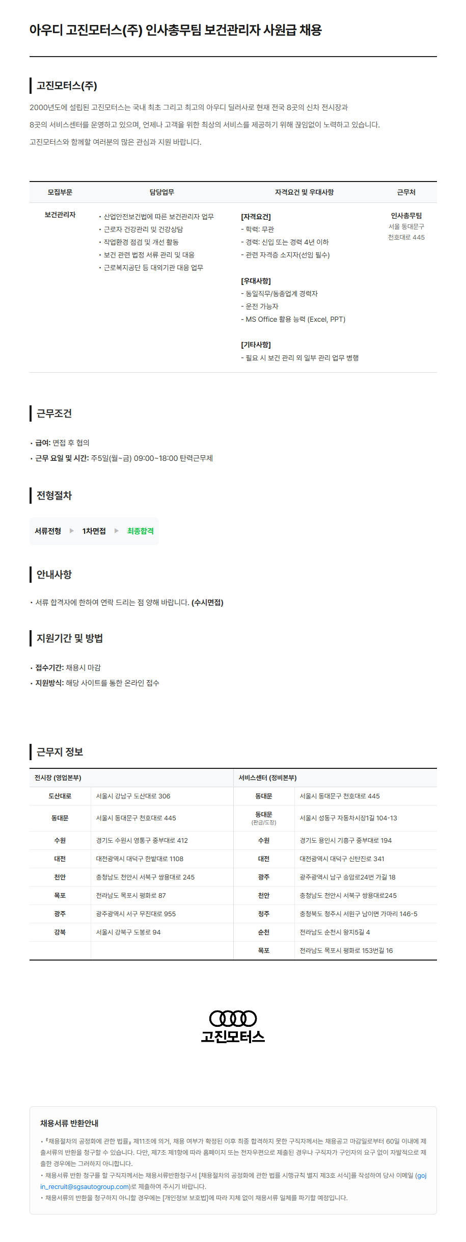 상세페이지 이미지