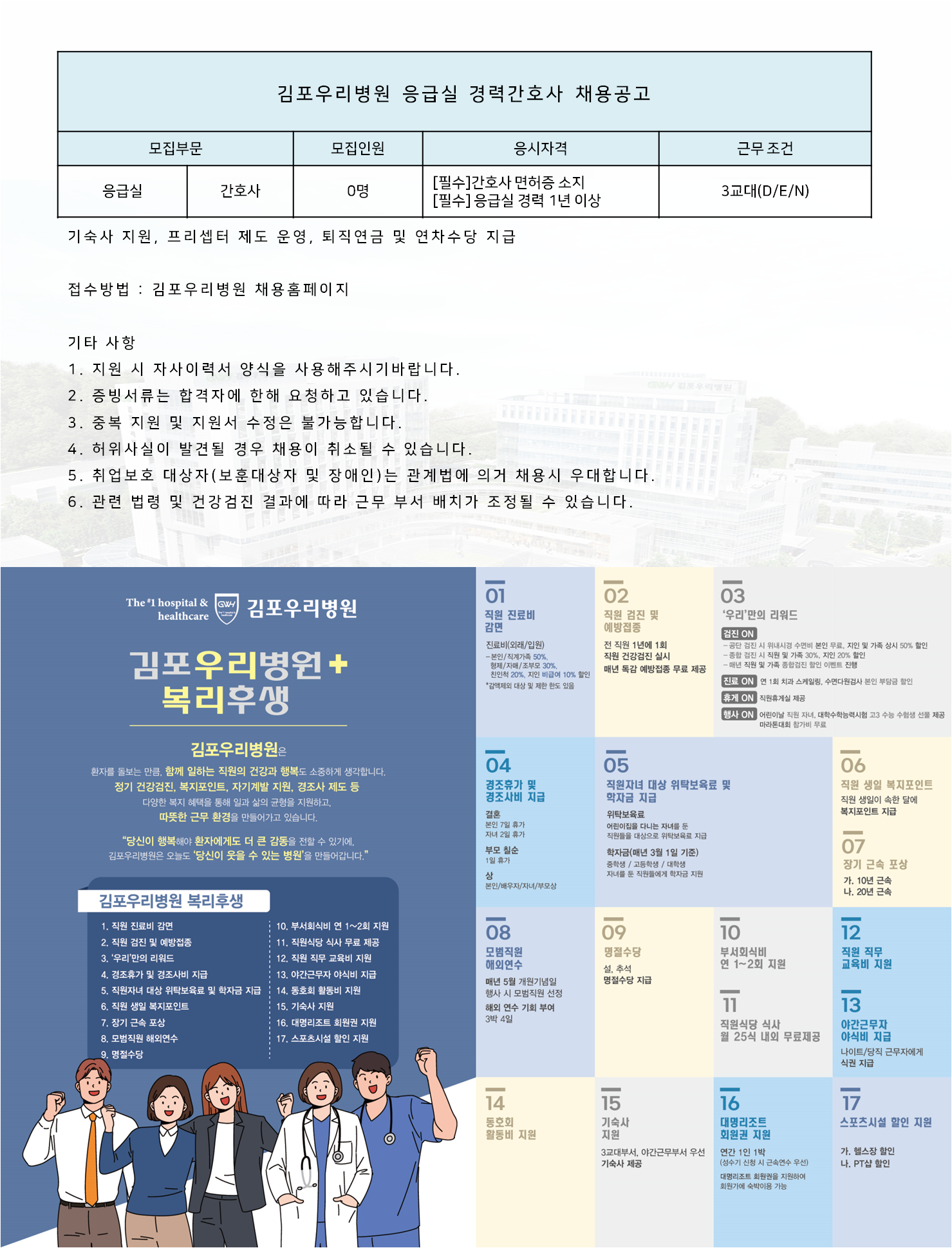상세페이지 이미지