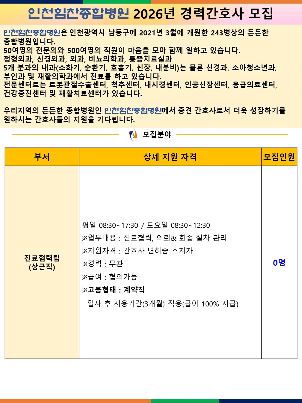 상세페이지 이미지