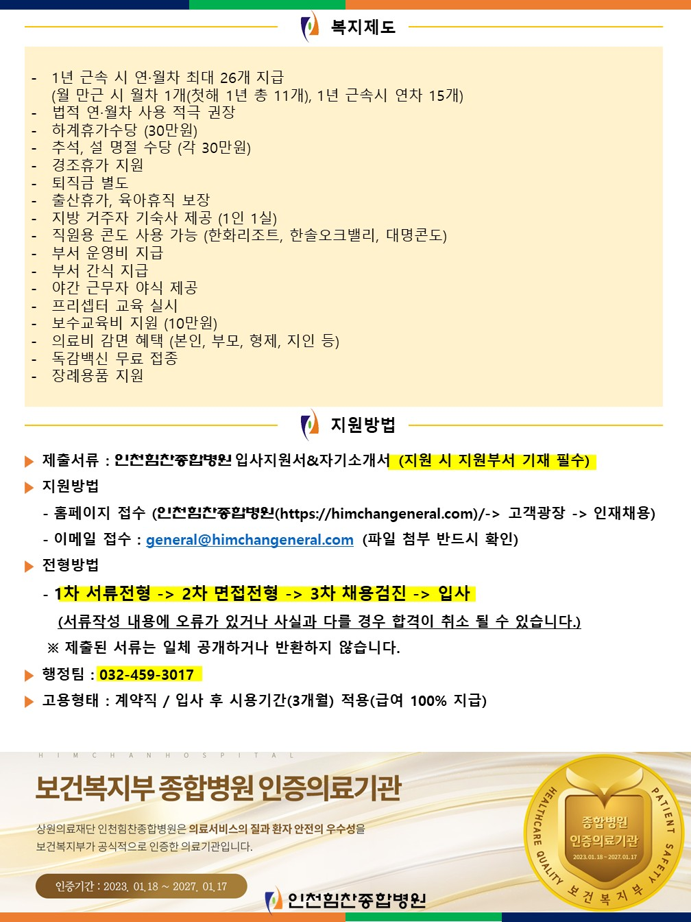 상세페이지 이미지
