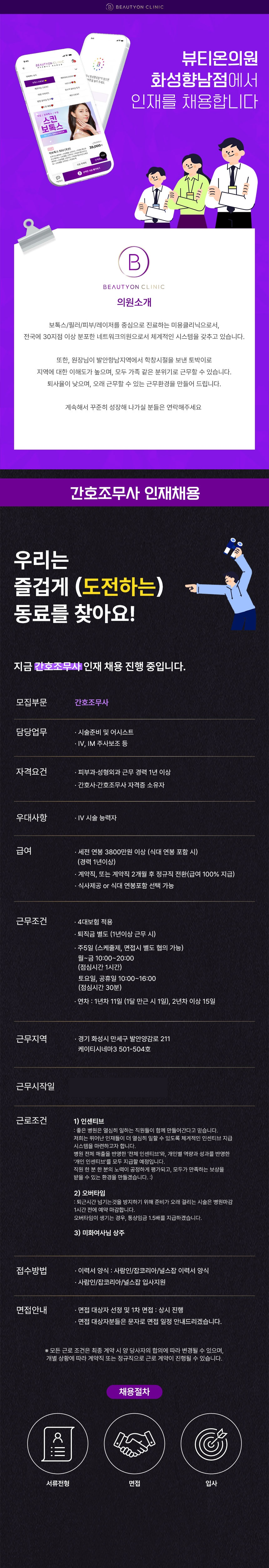 상세페이지 이미지