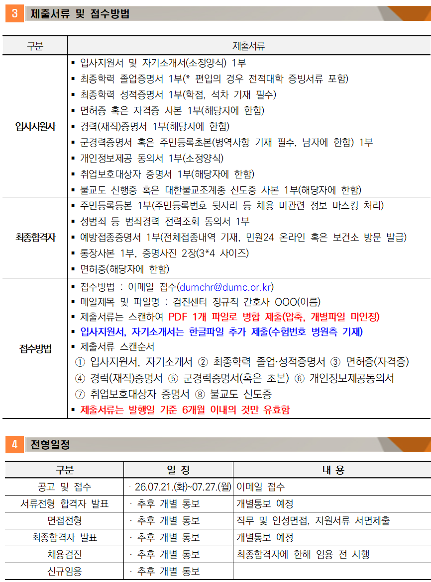 상세페이지 이미지