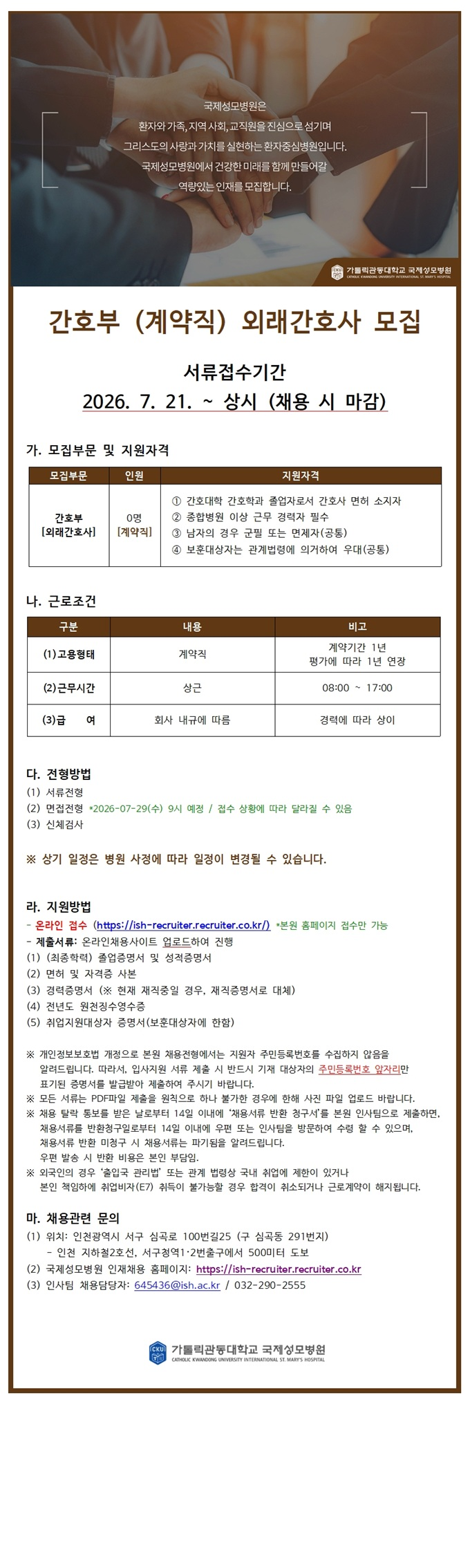 상세페이지 이미지