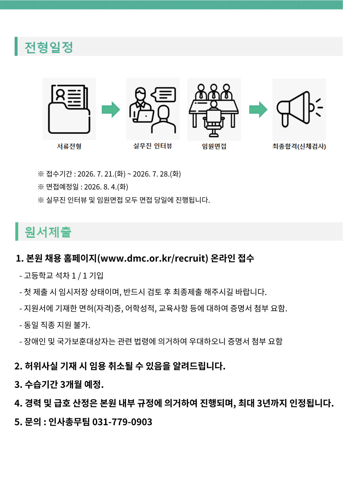 상세페이지 이미지