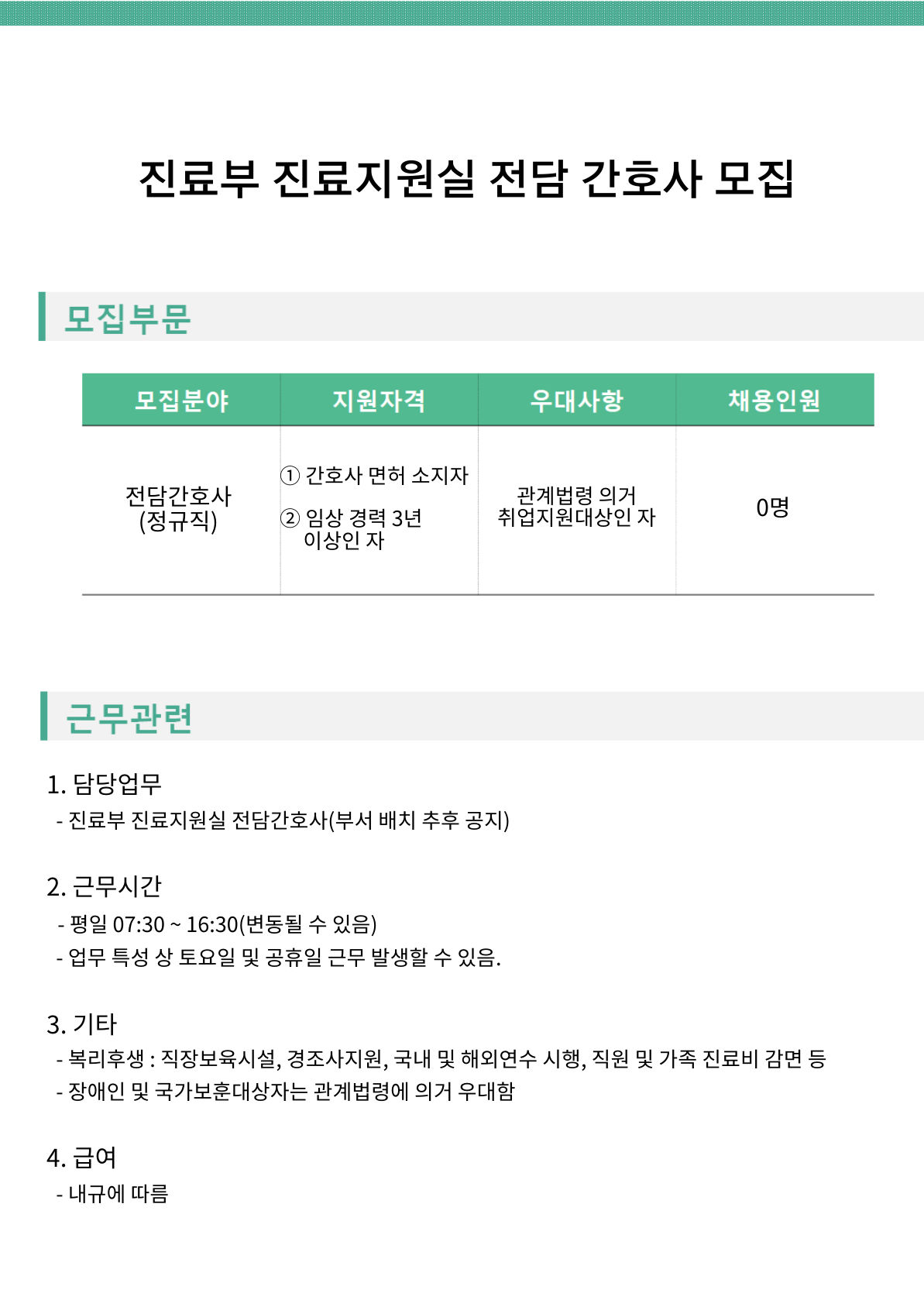 상세페이지 이미지