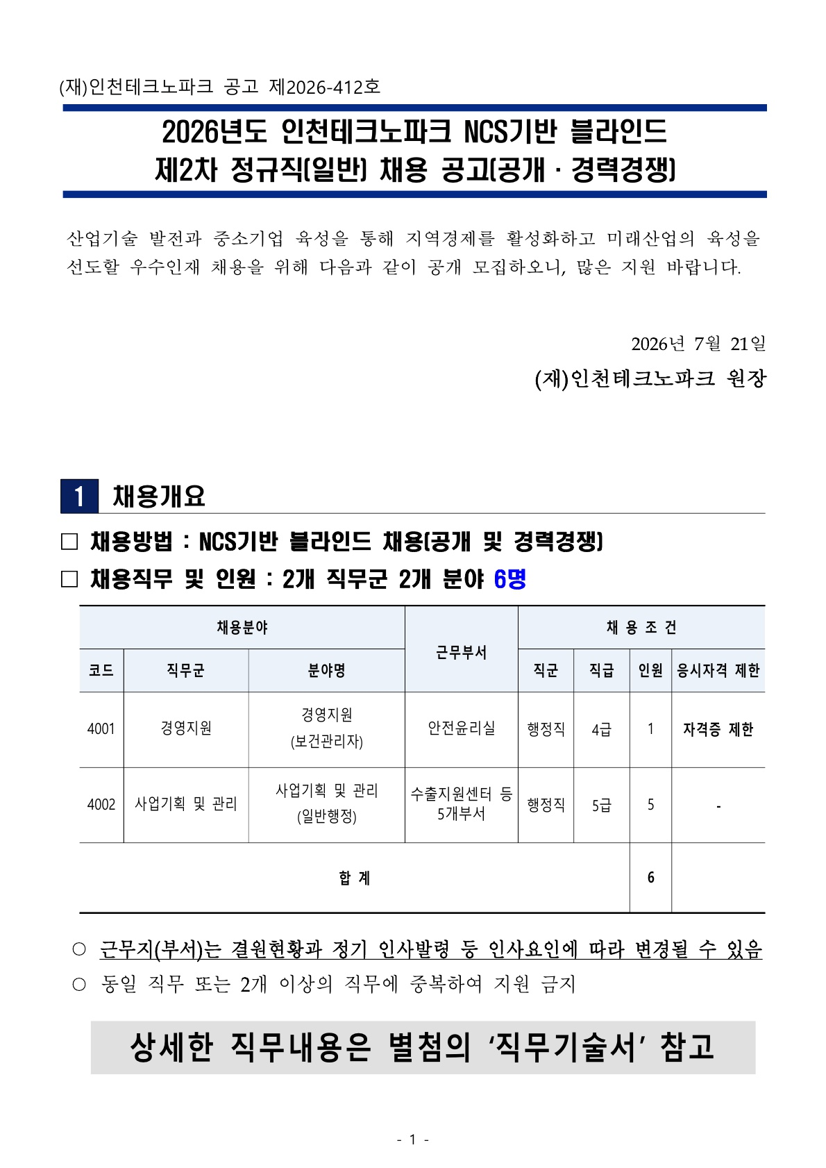 상세페이지 이미지