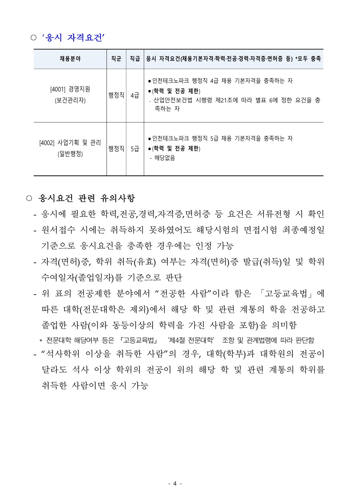 상세페이지 이미지