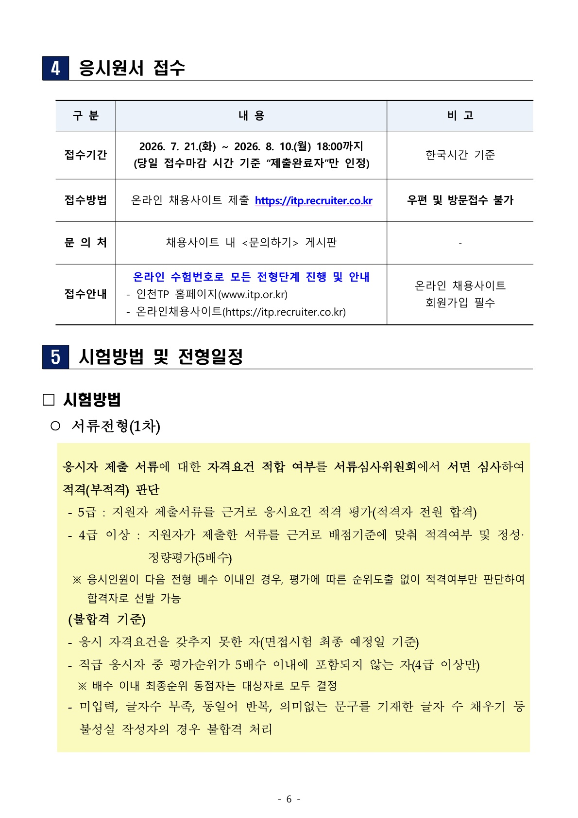 상세페이지 이미지