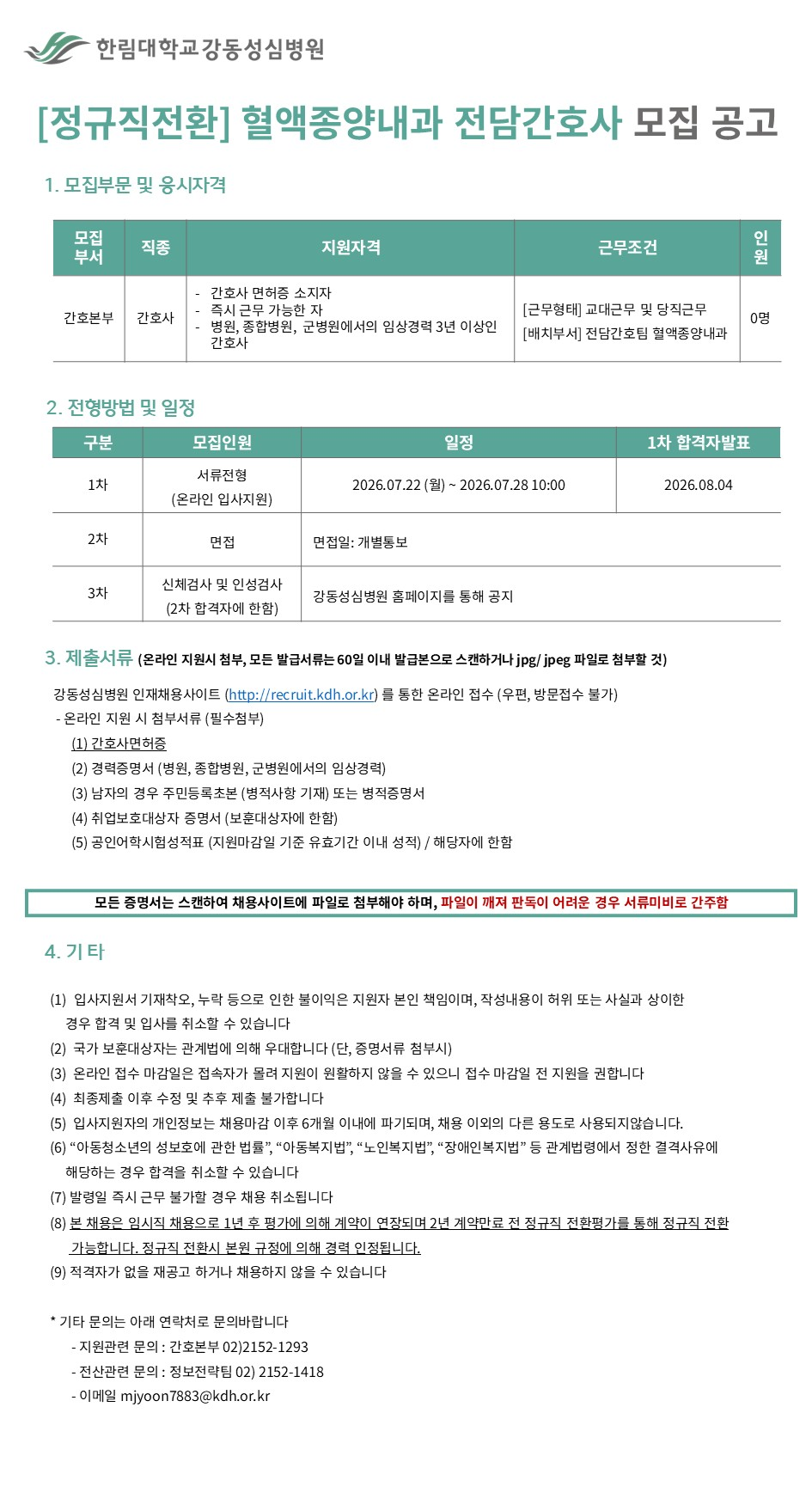 상세페이지 이미지