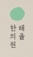 기업 로고