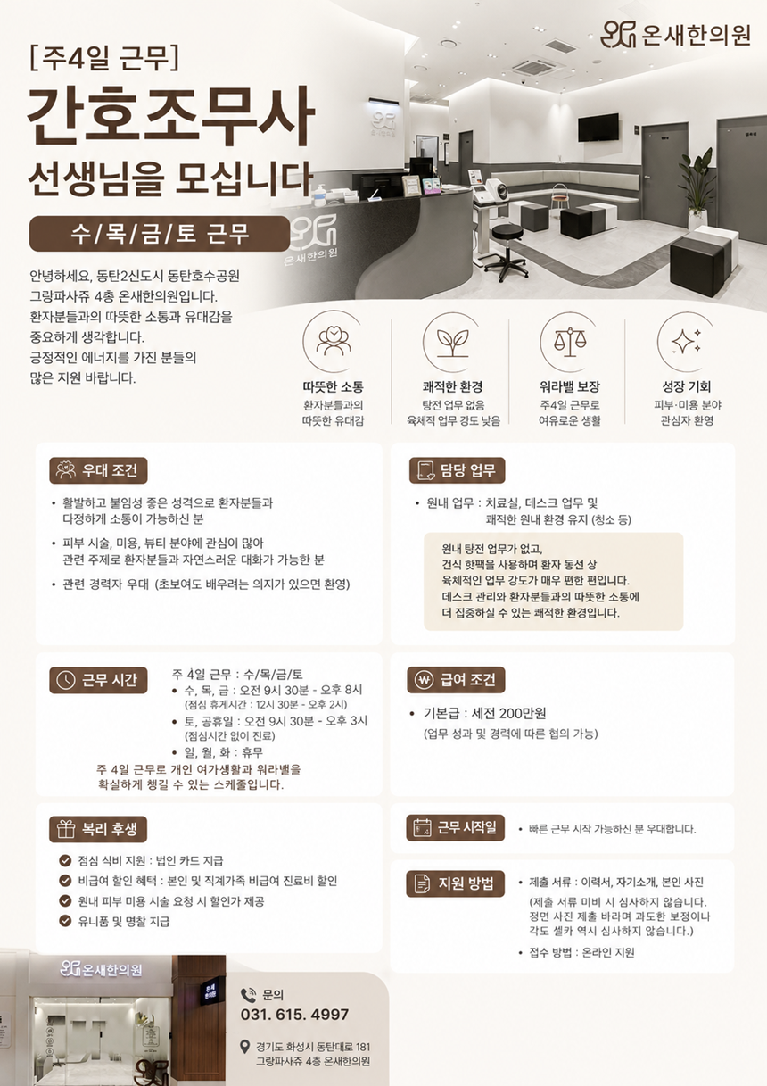 상세페이지 이미지