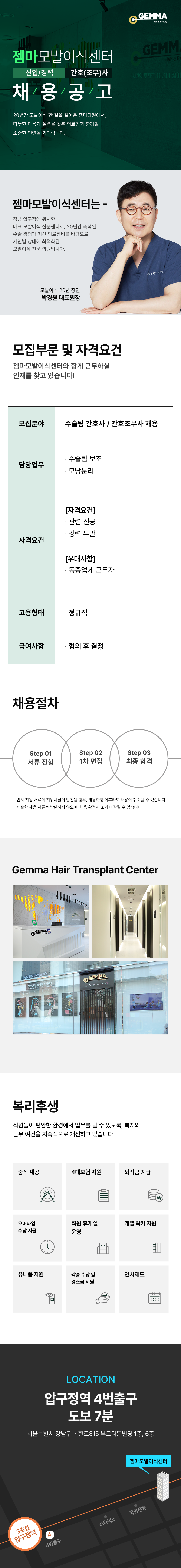 상세페이지 이미지