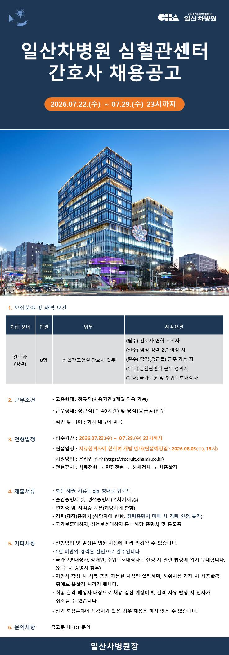 상세페이지 이미지