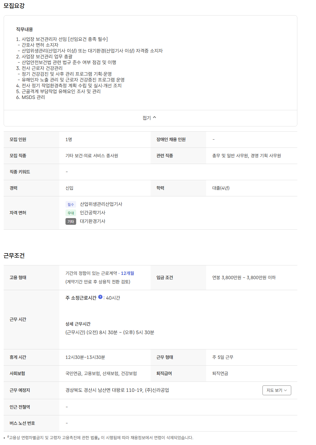 상세페이지 이미지