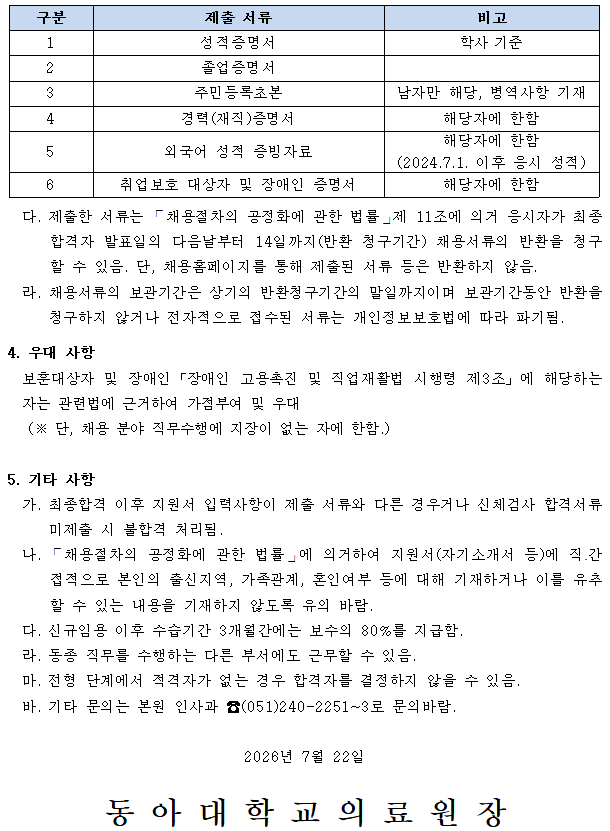 상세페이지 이미지