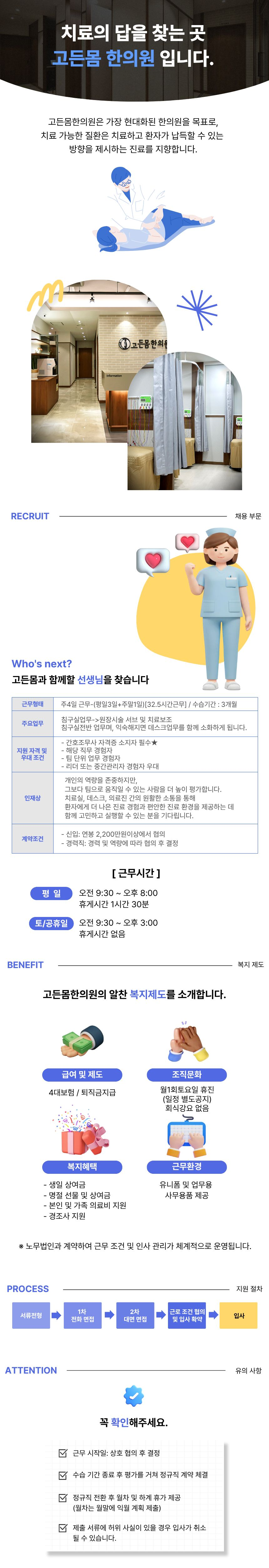 상세페이지 이미지