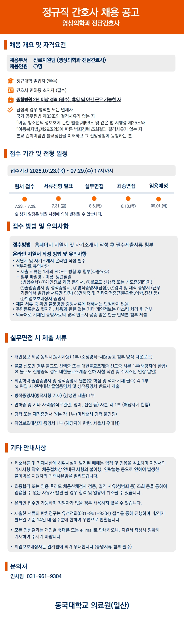상세페이지 이미지