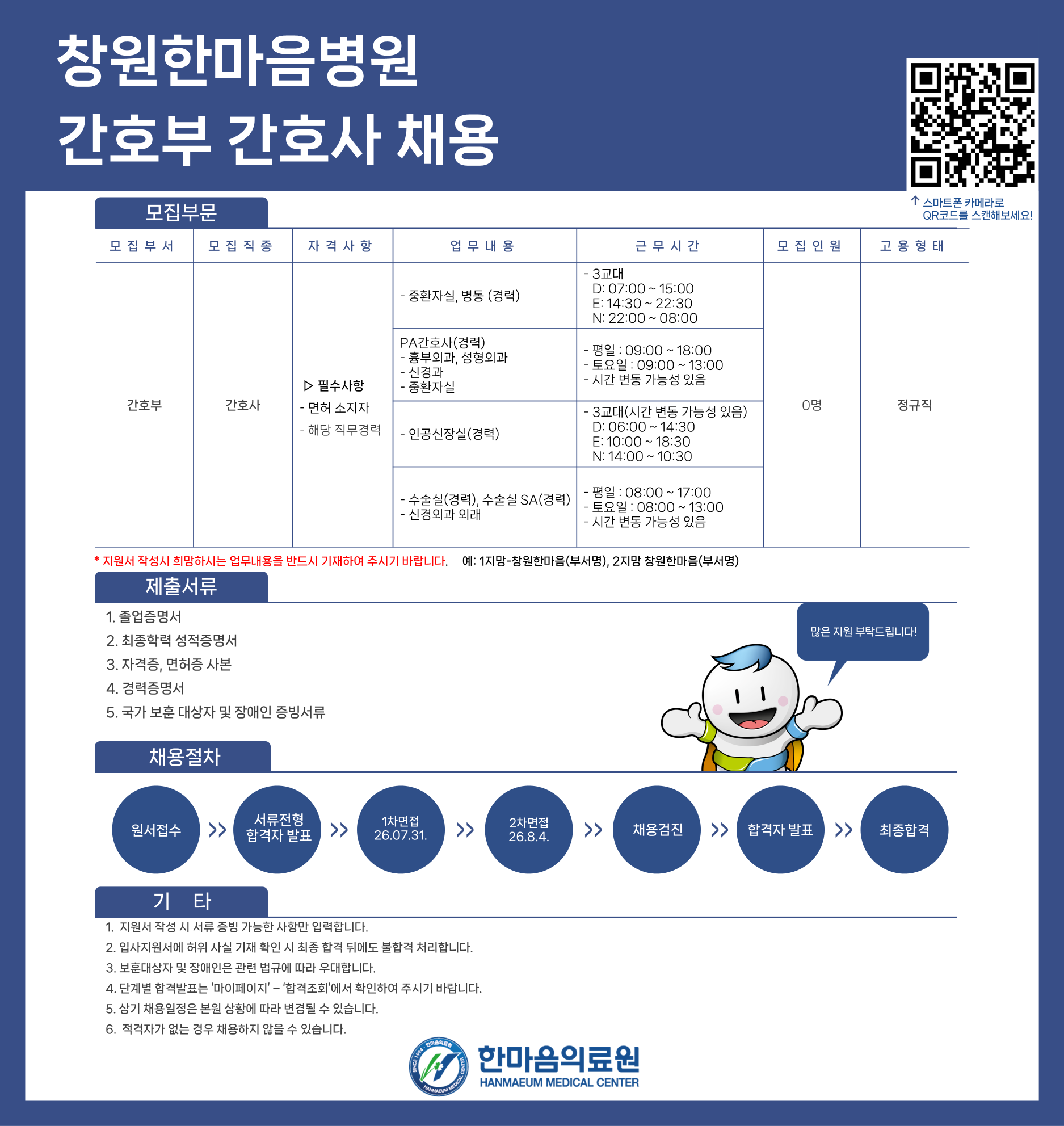 상세페이지 이미지