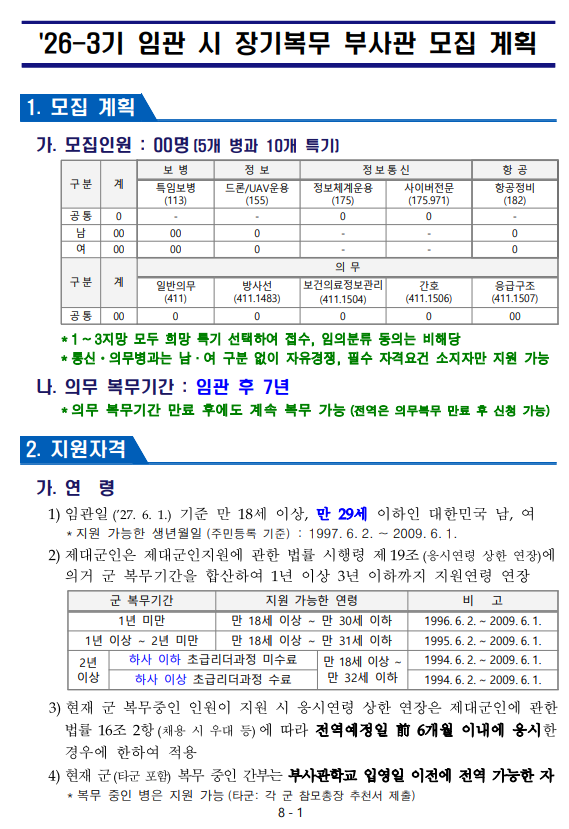 상세페이지 이미지